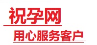 扶余捐卵试管助孕机构-代媽网